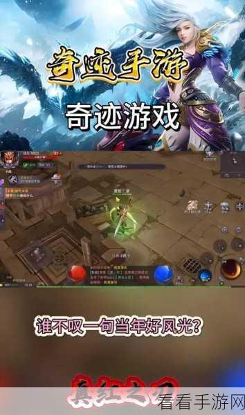 华丽技能震撼登场！灵域奇迹玄幻RPG手游深度解析