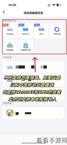 轻松解锁，夸克网盘分享链接查看秘籍