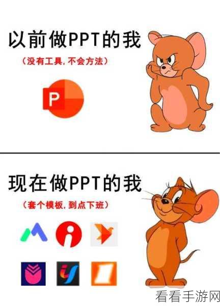 轻松搞定！PPT 增加辅助线的秘籍大公开