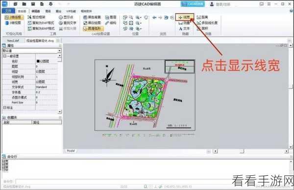 中望 CAD 表格边框线加粗秘籍，轻松改变线宽