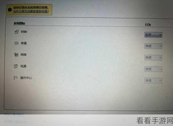 轻松找回 Win7 消失的桌面图标秘籍