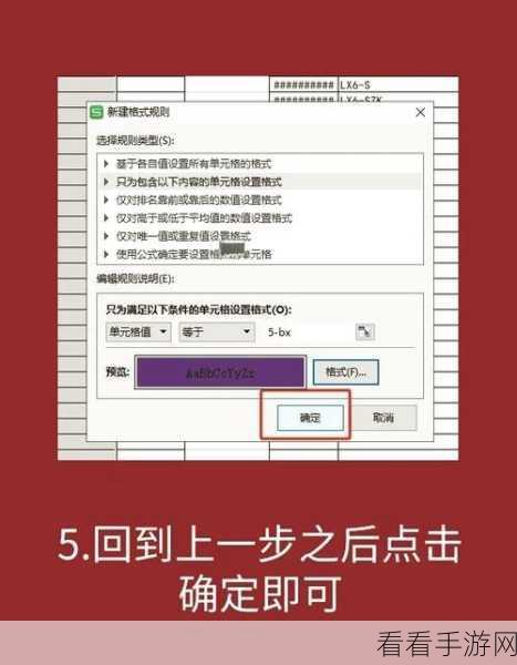 轻松搞定 PPT 表格填充颜色，实用方法大放送