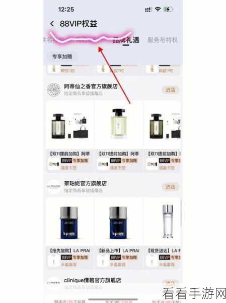 百度 APP 购物秘籍，高性价比商品轻松选