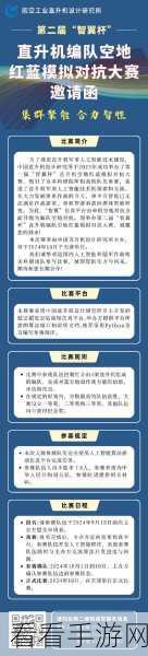 改写，丰游网络战机达人震撼上线！飞行射击大赛等你来战！