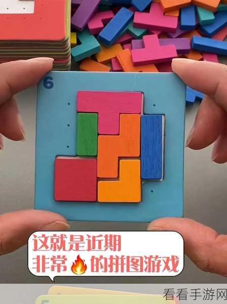 puzzlar游戏下载-非常创新的拼图游戏