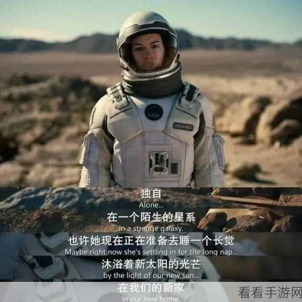 星系射手震撼上线，星际穿越的极致射击体验