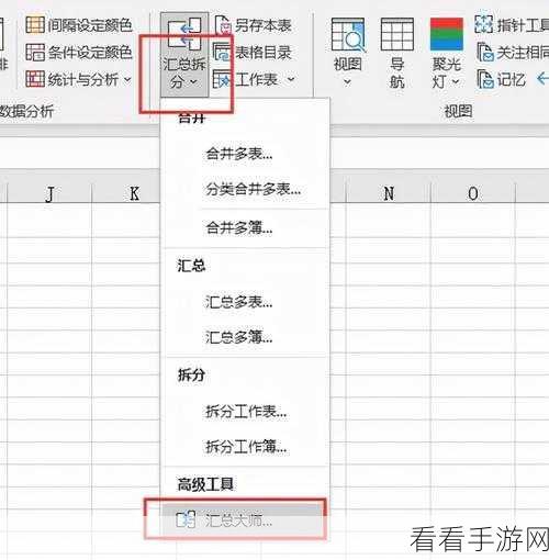 WPS Excel 中巧妙合并两个折线图的秘籍