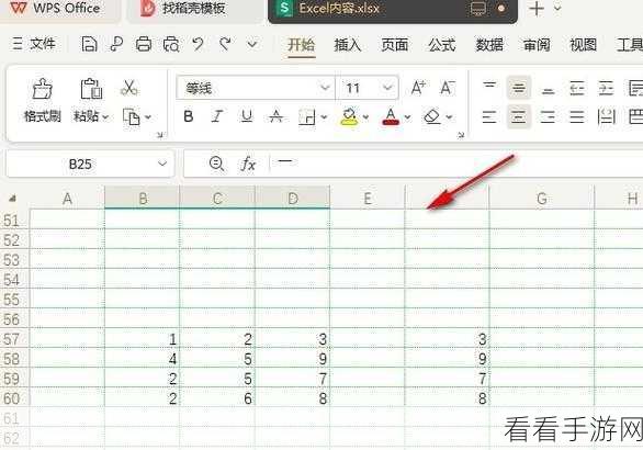 轻松搞定 WPS Excel 十字光标颜色变更秘籍