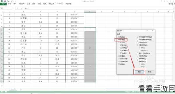 Excel 神技，批量在每行数据上加表头秘籍