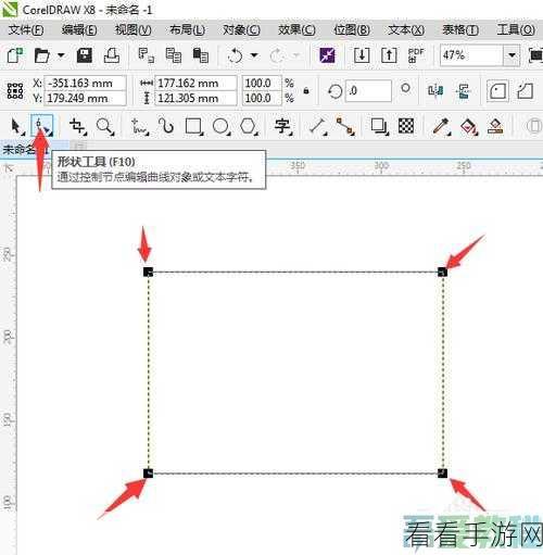 Draw.io 图形四角秒变圆角秘籍