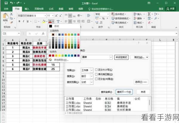 Excel 神技，轻松实现每隔一行插入空白行的秘诀