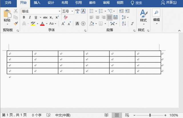 轻松搞定 WPS Word 表格与文字间的大空白难题