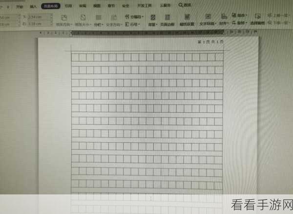 轻松搞定 Word 作文格子字数标注秘籍