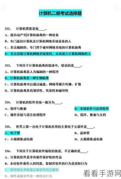 轻松解决 WPS 表格字体粗细不一难题，实用方法全解析