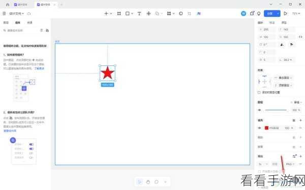 轻松掌握 Pixso 网页画板设计与导出秘籍