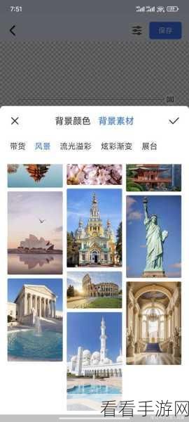 Canva 电脑版抠图秘籍，简单几步轻松搞定