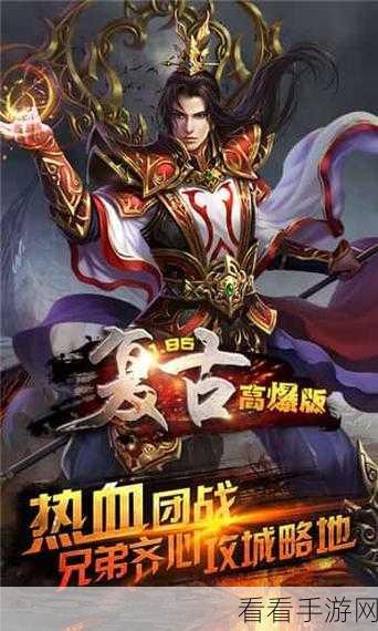 复古传奇手机版震撼上线，重温RPG热血格斗经典