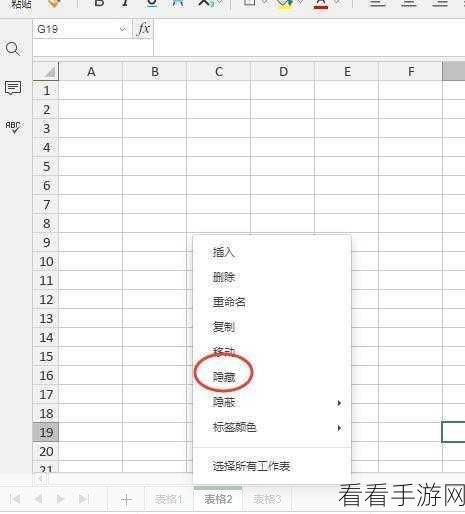 Excel 表格秘籍，轻松掌握 R1C1 引用样式定位单元格