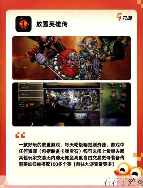 斩灵决，仙侠之巅，即时战斗RPG手游震撼来袭！