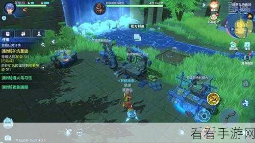 腾讯力作异世界OL，沉浸式沙盒冒险RPG，探索无限可能！