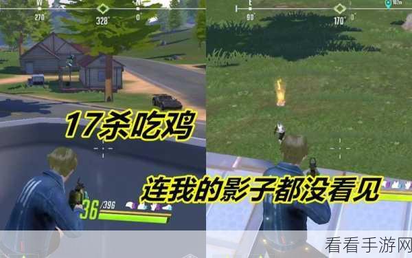 网易力作量子特攻台版震撼上线，全新吃鸡体验等你来战！