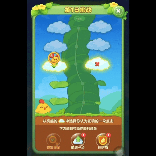 萌趣来袭!小羊肖恩消消乐正式上线,消除烦恼乐无边
