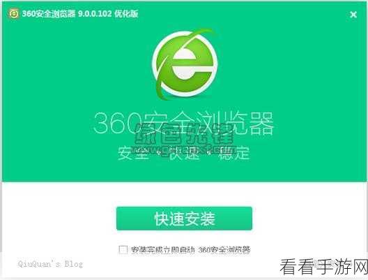 轻松解决 360 安全浏览器故障，修复秘籍大公开