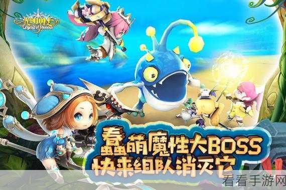 光明勇士果盘官方下载-q萌的奇幻题材的竞技冒险手游