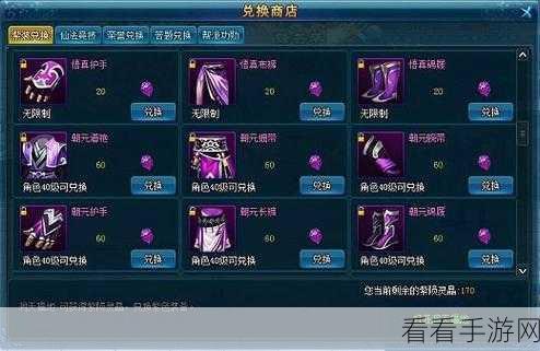 梦幻修仙挂机手机版，轻松文字修仙新体验，挂机升级两不误