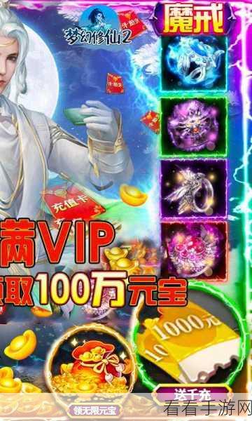 梦幻修仙挂机手机版，轻松文字修仙新体验，挂机升级两不误