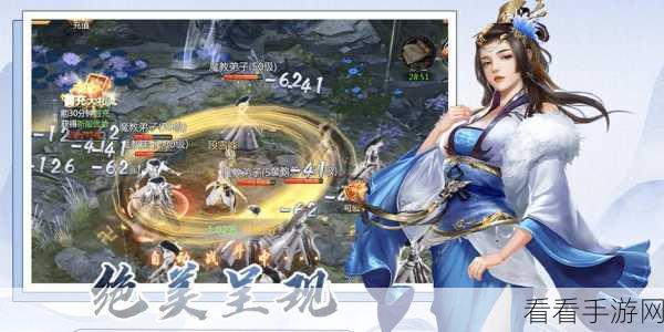 金庸无双2安卓版震撼上线,沉浸式仙侠战斗冒险,剧情党必玩!