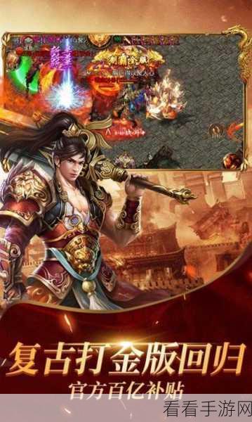 刀刀斩手机版下载_经典传奇类rpg动作pk手游