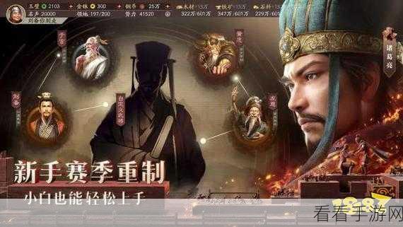 百度手游三国霸王大陆下载-三国题材的策略rpg手游