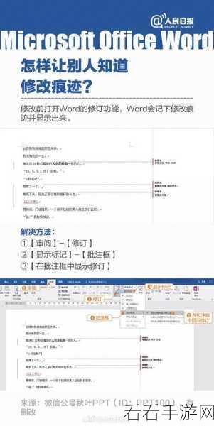 轻松解决 Word 文档中数字旁文字间距大的难题