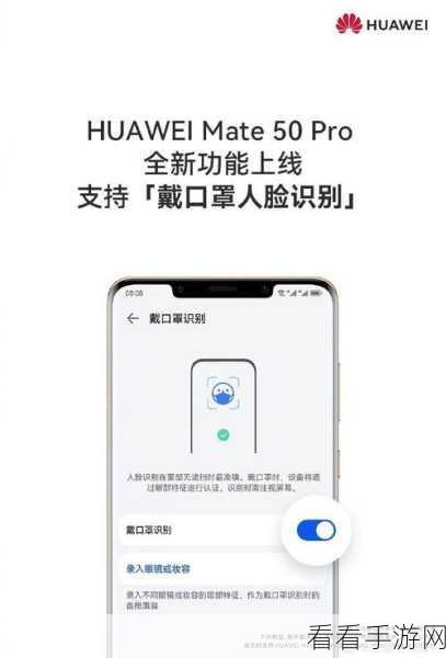 华为 Mate50 精准定位对方实时位置秘籍