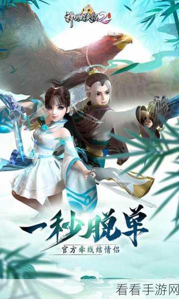 江湖侠侣情缘游戏下载_全新的仙侠动作rpg动作手游