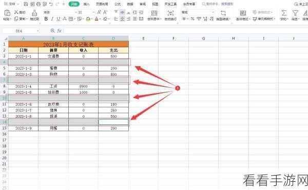 轻松搞定 WPS Excel 表格自动换行难题