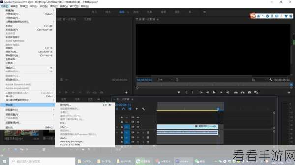 轻松掌握！Adobe Premiere 软件导出图片的详尽教程