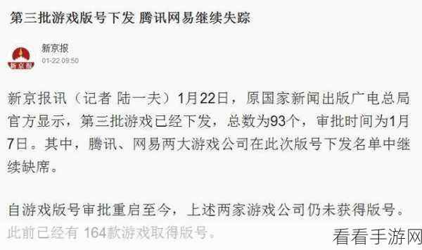 冒险游戏狂热者必看，官方下载渠道持续开放，精彩赛事等你挑战！