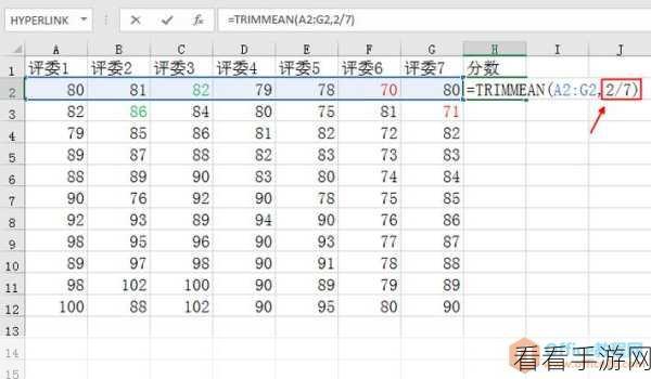 Excel 巧算平均分，去除最高分与最低分的秘诀教程