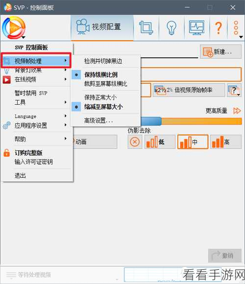 轻松解锁 PotPlayer 播放器补帧倍帧功能秘籍