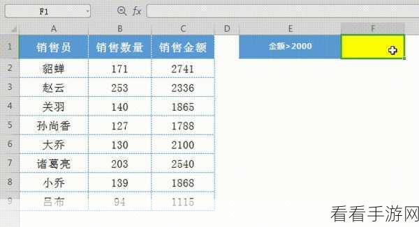 轻松掌握 Excel 竖列求和秘籍