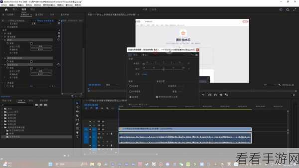 轻松掌握 PR 软件调整视频亮度的绝妙方法