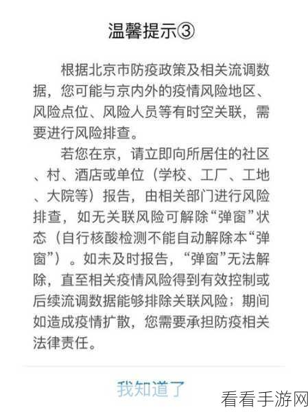 轻松搞定！卡巴斯基开机新闻弹窗消失秘籍