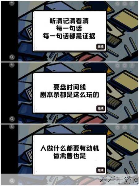 汉化版解谜佳作爷爷的灯光下载指南，探索家族秘密，点燃智慧火花