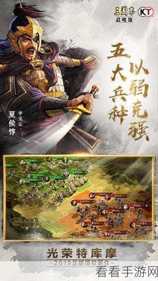 萌版三国RPG新体验，三国扫荡吧战略PK手游震撼登场