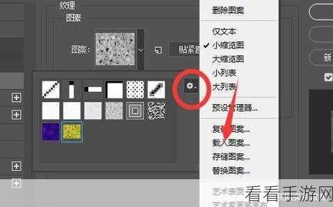 PS 图片纹理添加秘籍，Adobe Photoshop 特效教程