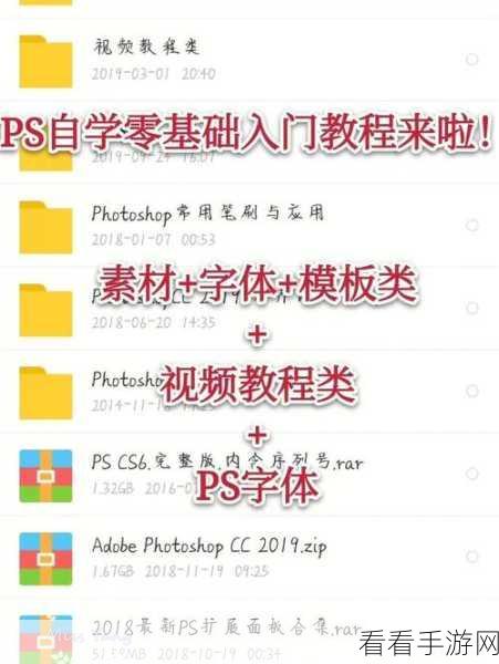 PS 图片纹理添加秘籍，Adobe Photoshop 特效教程