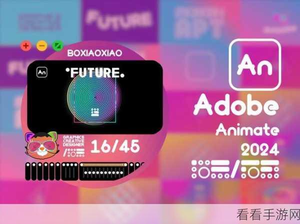 Adobe Animate 图层显示与隐藏秘籍大公开