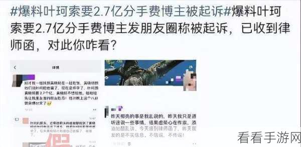 魔性小游戏新宠，超级狗仔队最新版火爆来袭，揭秘娱乐圈八卦！